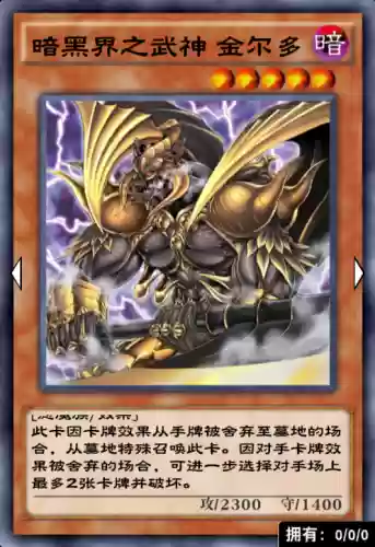 暗黑怪兽阵容(奥特曼系列ol昭和最强阵容)插图6