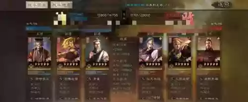 袁术华佗阵容(张角华佗袁绍怎么配)插图1