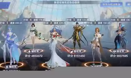 幻灵斗罗阵容搭配