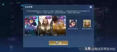 电玩小子阵容(电玩小子怎么免费获得)