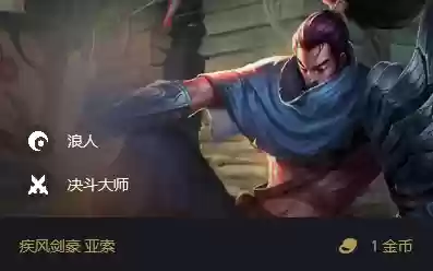 宗师阵容11(涅槃重生第5阵容搭配图最新)插图8