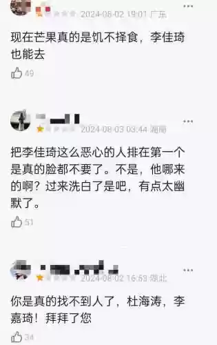 三混子阵容(冰果大三国最强阵容搭配)插图4