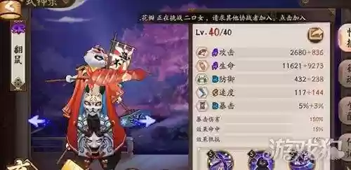 先手 花 阵容(公主连结似似花推图阵容)插图2 先手 花 阵容(公主连结似似花推图阵容)插图2