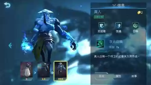 赤潮阵容异能(末日血战阵容搭配)插图3