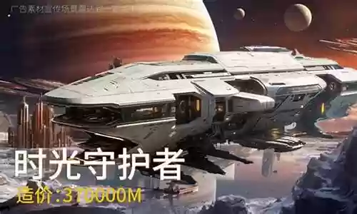 西甲银河战舰的阵容搭配