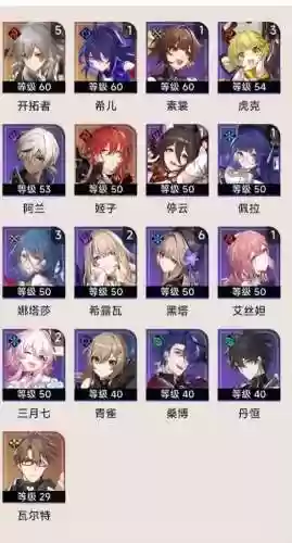 琥珀恩赐阵容(卡芙卡如何搭配阵容)插图3