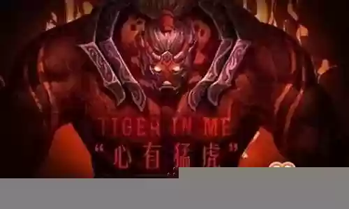 王者荣耀僵尸模式阵容搭配