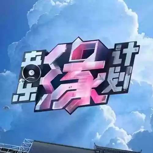 星空神曲阵容(星神少女t0阵容)插图2