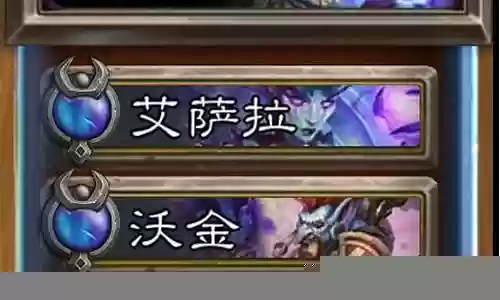 佣兵战纪暗影阵容搭配