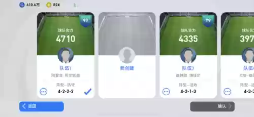 列表阵容教程(多多自走棋新手向阵容教程)插图7