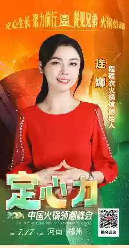 火锅潮流阵容(火锅最佳搭配菜)插图10