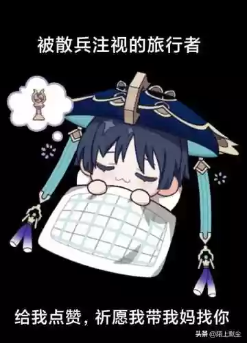 散兵顶级阵容(散兵值不值得培养)插图7