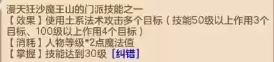 神武组队阵容(神武5开最完美的队伍)插图12