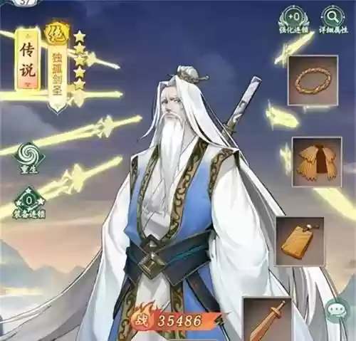 独孤的阵容(斗罗大陆最强阵容)插图1