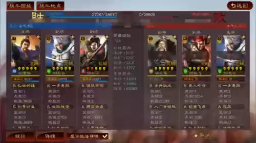 赵云杂牌阵容(赵云三势完美阵容)插图11