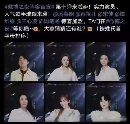 明星羁绊阵容(明星阵容最强大的一部电影)插图9 明星羁绊阵容(明星阵容最强大的一部电影)插图9