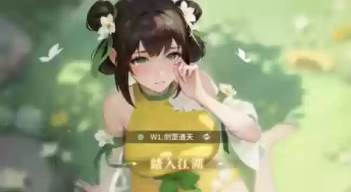 此阵容推荐(剑盾冠军阵容)插图4