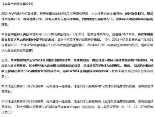 状元球队阵容(s1魏骑阵容搭配)插图3
