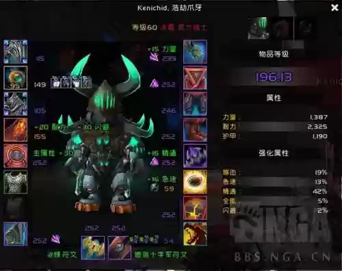 法师塔阵容(2024云顶之弈阵容)