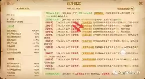 克制爱德华阵容(什么阵型克制442)插图13