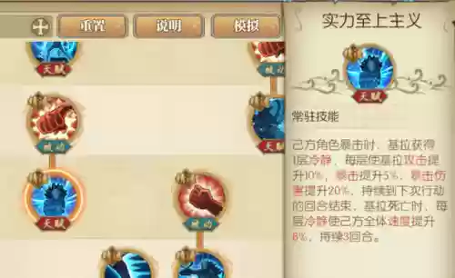 路飞阵容有谁(航海王最强阵容推荐)插图2