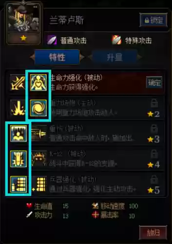 合金推荐阵容(合金弹头后期最强阵容)插图5