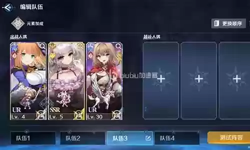 复苏的魔女 新手阵容搭配