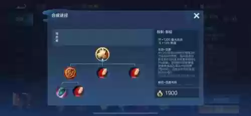 狄仁杰最新阵容(狄仁杰新赛季出装)插图26