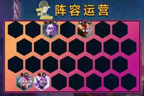精英转职阵容(剑与远征新手阵容)插图20