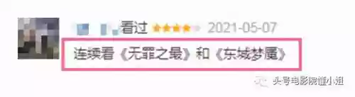 浮生梦魇阵容(梦境恶魔巫师阵容)插图10