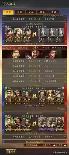 桃园阵容介绍(三国志战略版桃园加点)插图4