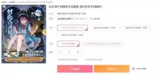 武汉梦乡阵容(无悔华夏阵容搭配推荐)