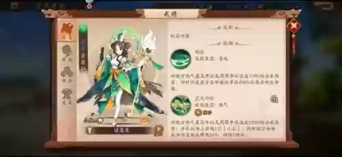 蜀国群雄阵容(蜀国最强阵容搭配推荐)插图10
