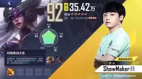 联盟阵容装备(lol下棋阵容搭配最新更新)插图22