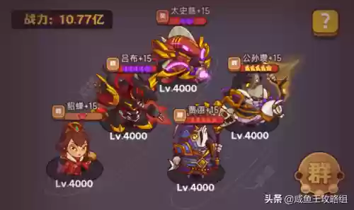羁绊王阵容(火影忍者羁绊人物组合)插图2