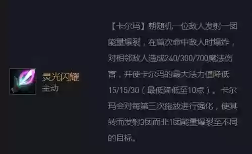 铲子黎明阵容(金铲铲之战光明与黑暗阵容推荐)插图4
