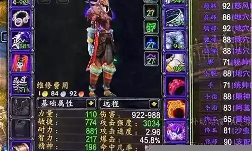 怀旧服猎人阵容搭配攻略