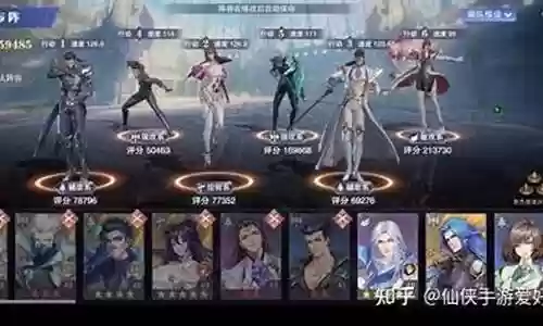 强攻世界悬赏阵容搭配攻略