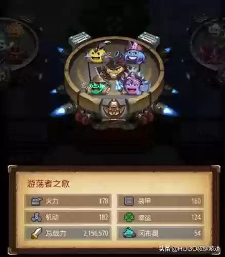 天空爬高阵容(天空要塞50最新阵容)