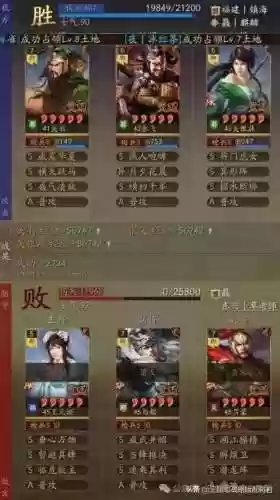 月夕阵容配搭(月圆之夜pvp阵容排行)插图3