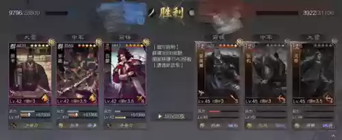 率土之滨华雄阵容(疯狂华雄阵容搭配推荐)插图8 率土之滨华雄阵容(疯狂华雄阵容搭配推荐)插图8
