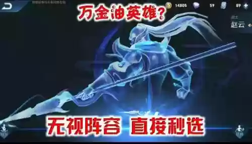 没先手阵容(守塔不能停新手阵容)插图2