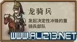 圣女战旗阵容(qq炫舞战旗最好的阵容)插图24 圣女战旗阵容(qq炫舞战旗最好的阵容)插图24