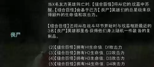 丧尸流浪阵容(又一个僵尸幸存者最佳阵容)插图1