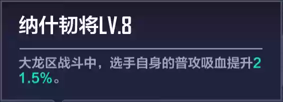 泰坦联盟阵容(漫威终极联盟3阵容推荐)插图16 泰坦联盟阵容(漫威终极联盟3阵容推荐)插图16
