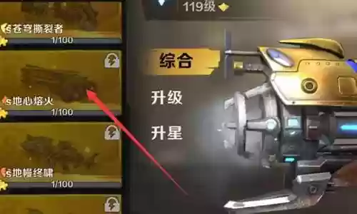 地心熔火阵容搭配攻略