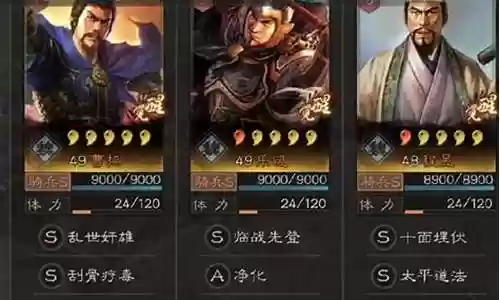 赛季2乐进最强阵容搭配