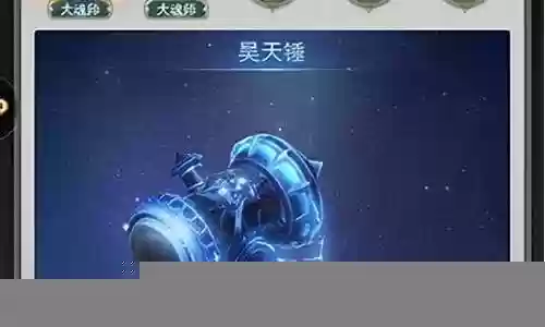 阵容搭配7.5图