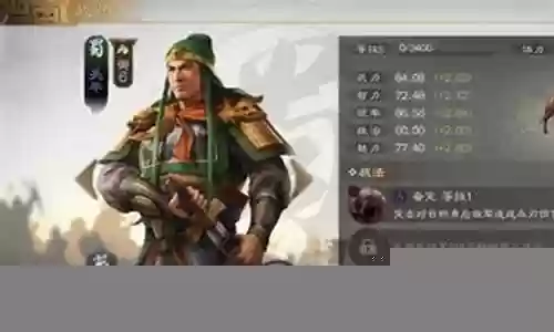 关平线阵容搭配