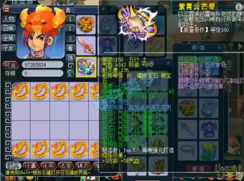 大唐国标阵容(大魏骑t0最强阵容一览表)插图5